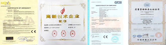 深圳阿里電工公司證書(shū)