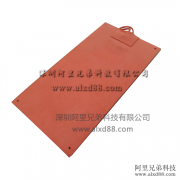 小鋁板硅膠加熱片