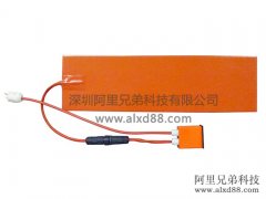 帶數(shù)顯溫控加熱片
